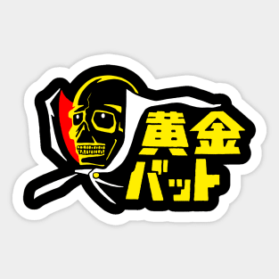 Ogon Fantaman Sticker